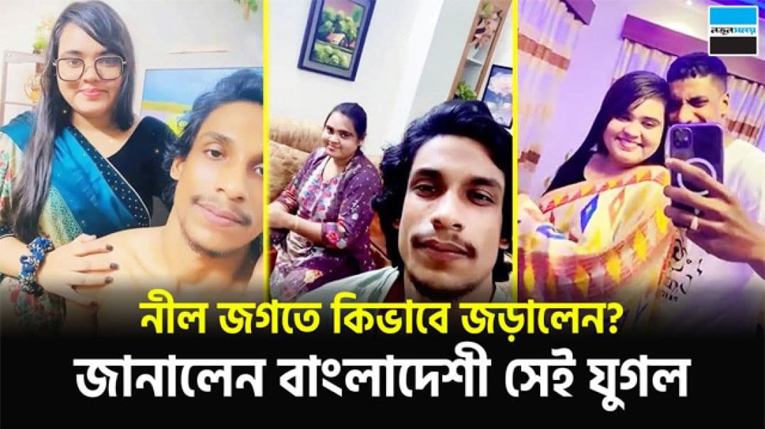 Azim And Nadia Viral Couple New Porn XXX Video